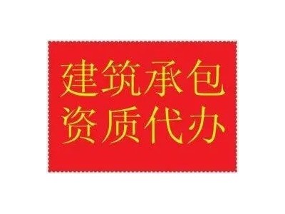 深圳   省风景园林专项乙级新办深圳