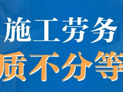 惠州企业资质新办，延续，维护人员