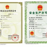 深圳-设计一体化/消防设施工程资质