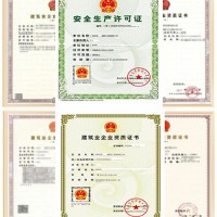 阳江-设计一体化/消防设施工程资质